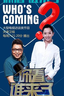 无尽之河