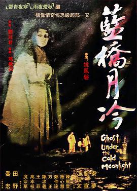 帅气的恶魔