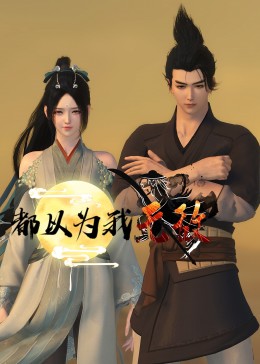 暹罗情缘